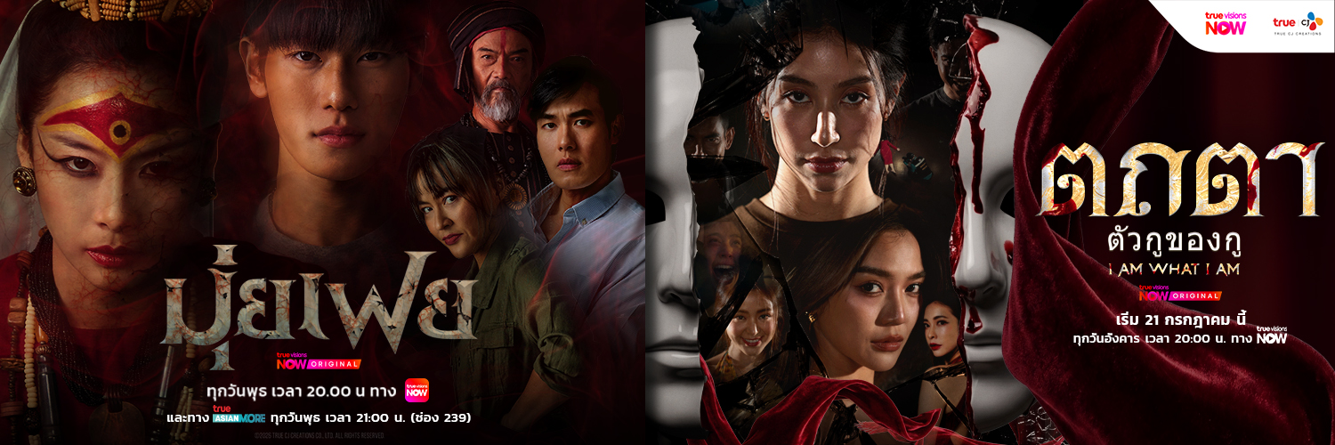 True CJ Creations's banner