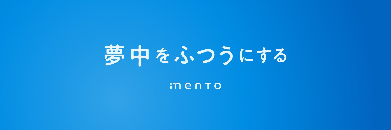 木村憲仁 / mento CEO's banner