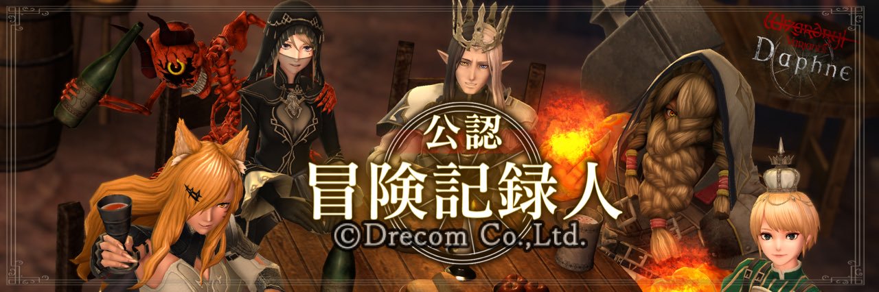 Nighcisa (ないちさ)'s banner