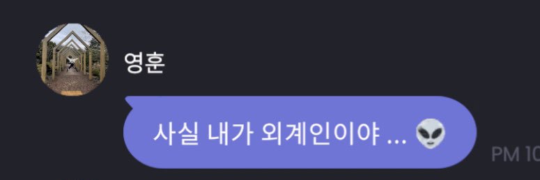 지구인's banner