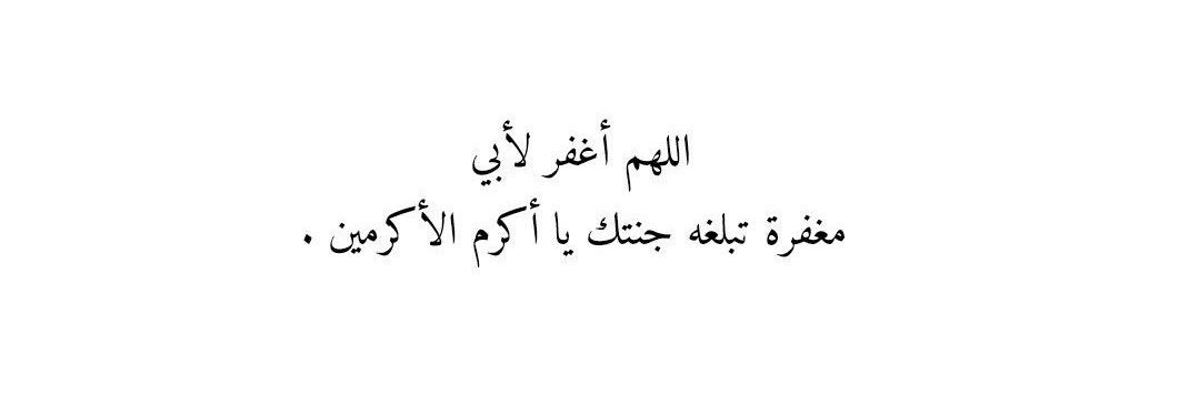 وضحى تكتبـ🖊️..'s banner