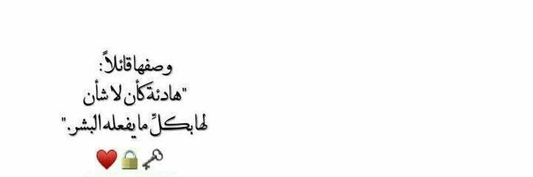 مۘــيۧـ℘ـجۚ♩❥'s banner