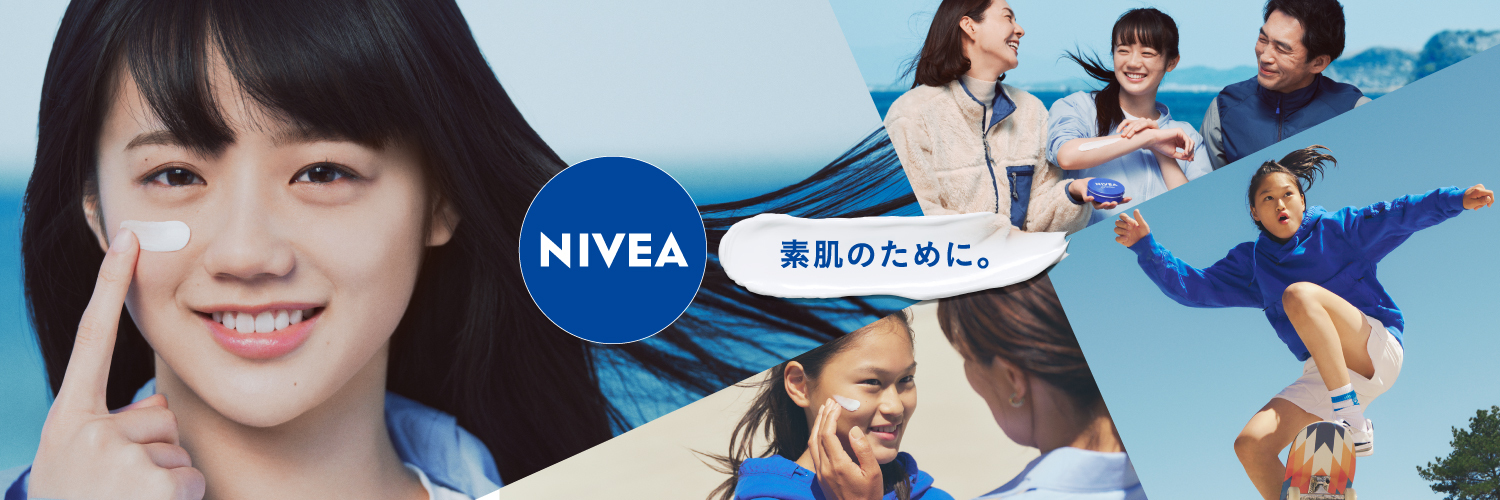 ニベア キャンペーン情報's banner