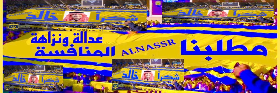 عالمي من عام2000 💛💙's banner