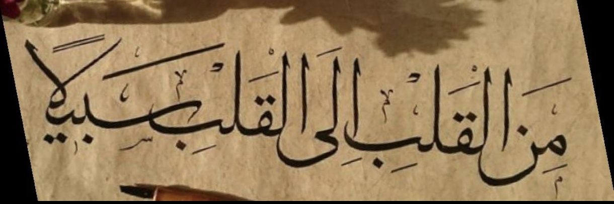 Yobaz Hatun's banner