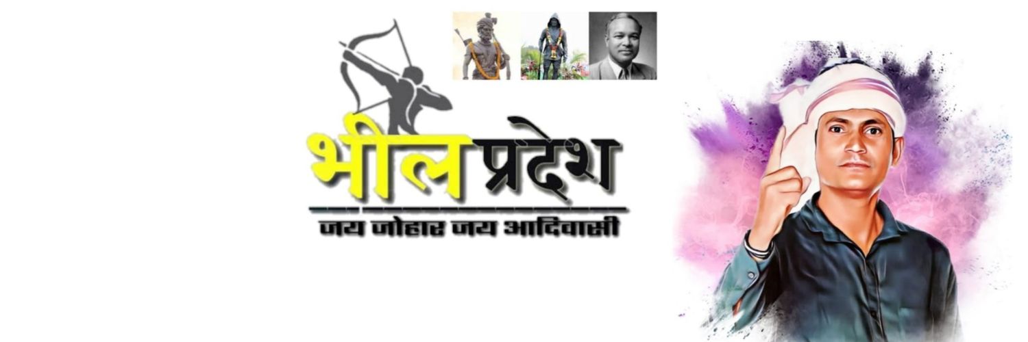 Roat Kanti Bhai Adivasi's banner