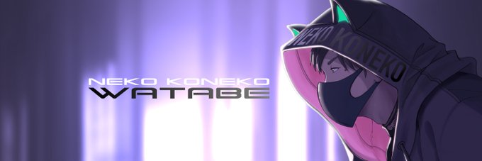 猫こねこ@渡部's banner