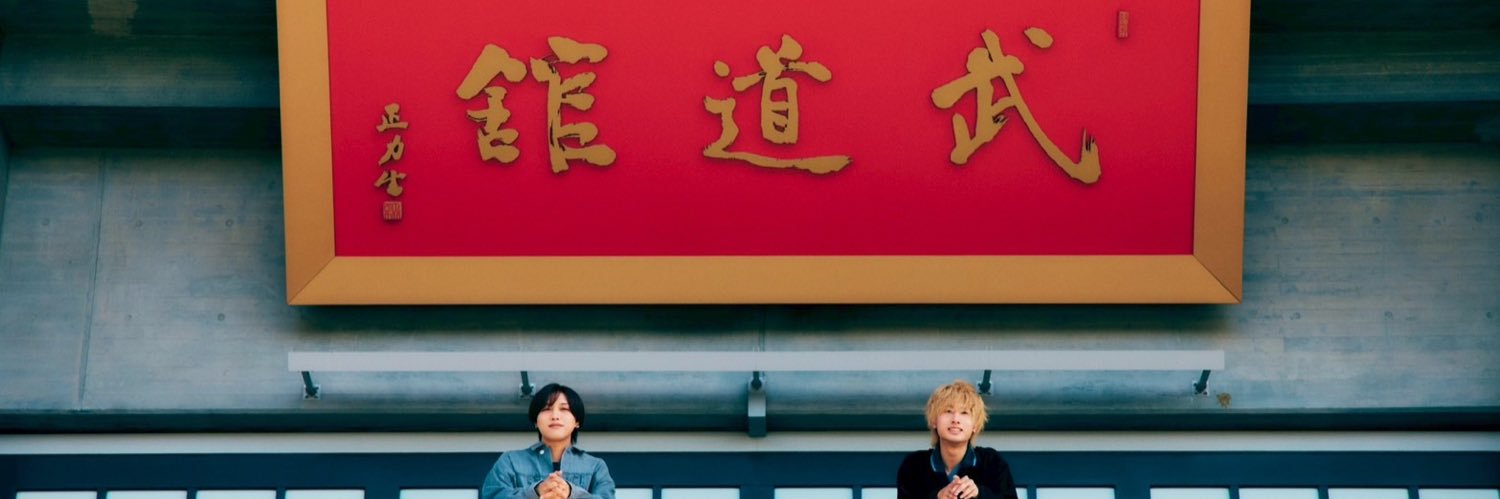 This is LAST's banner
