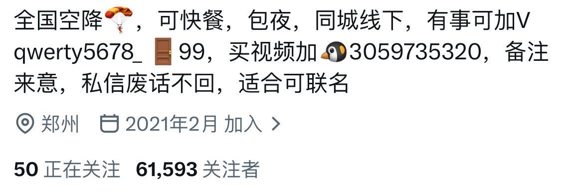 小骚狐狸's banner