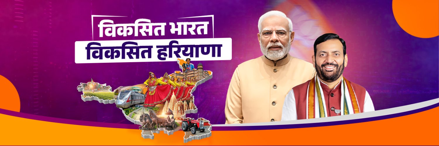Nayab Saini's banner