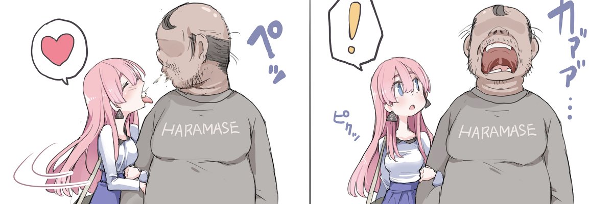 无脑母猪的肥爷's banner