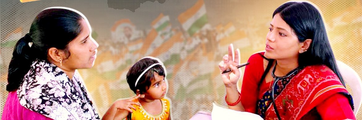 Dr. Girija Shetkar's banner