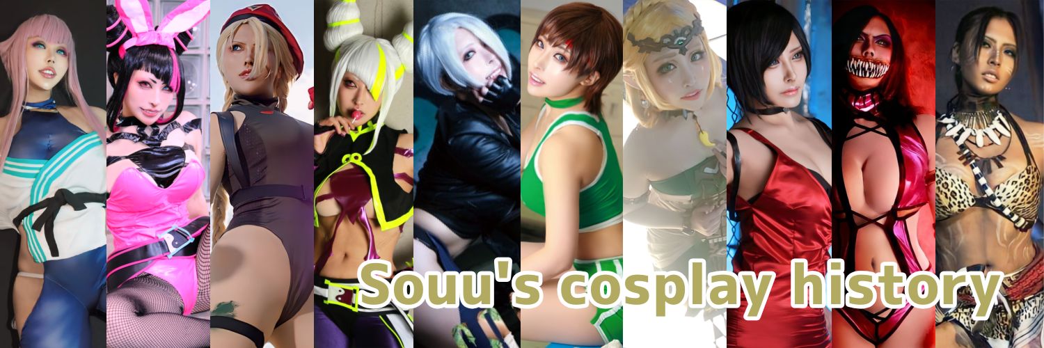 Souu🎮🌿夏コミ日曜【南2 j-31a】's banner
