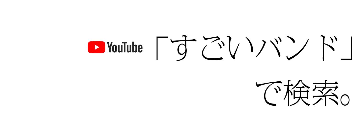 LOOP H☆R（孤独の鳥居）'s banner