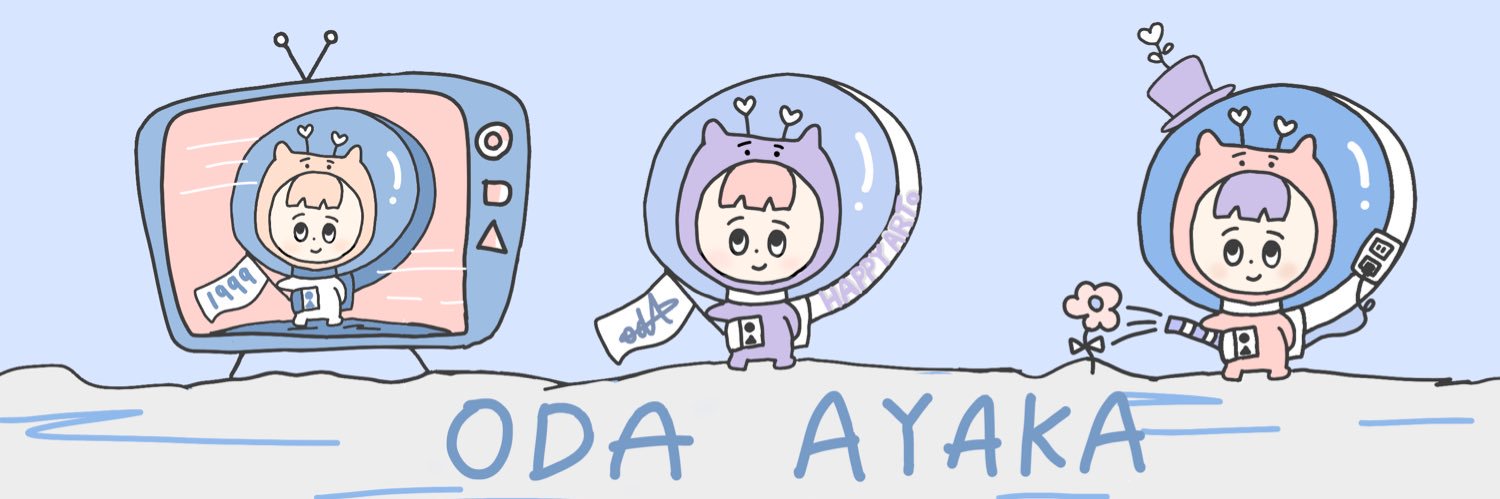 小田彩加's banner