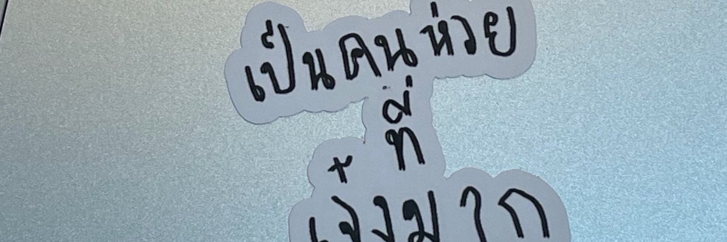 LXXK's banner