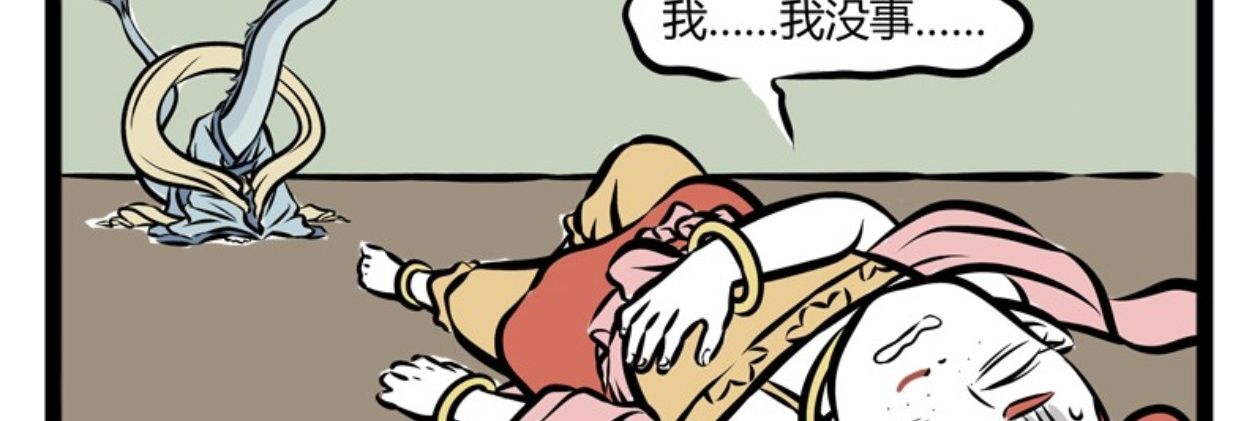魈✟ ❂☭ 電波系奇男子's banner