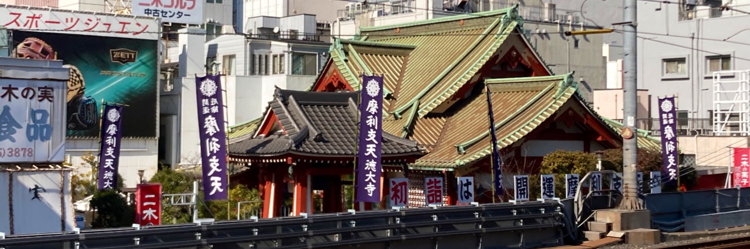 摩利支天徳大寺's banner