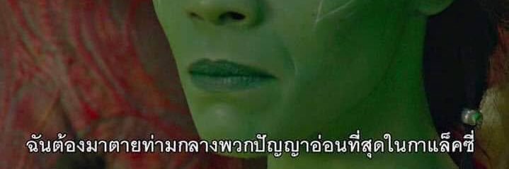 น้องคนดี's banner