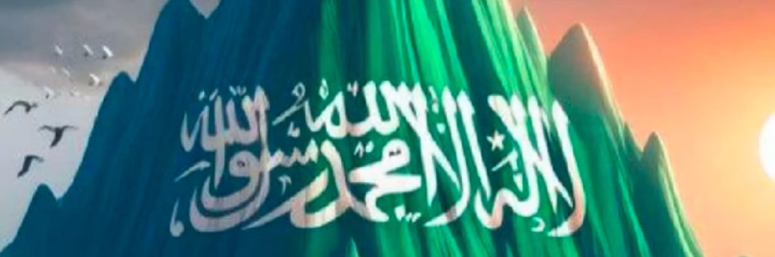الراوي / شويقي الشويقي's banner