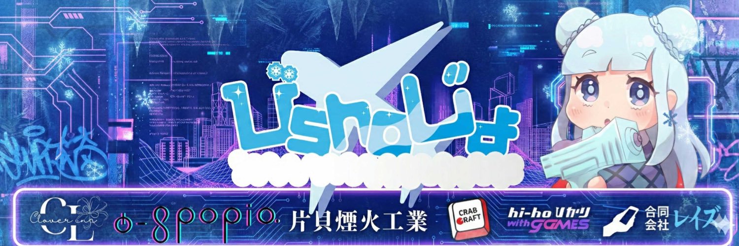 びshoじょ✈️'s banner