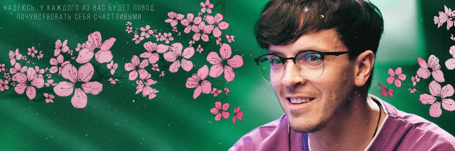 цап за сахарную жопку's banner