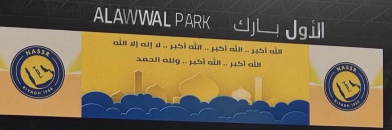 محمدانو | بطل الدوري 🇯🇴💛's banner