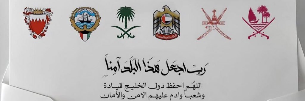 منصور ال زايد's banner