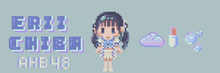 千葉恵里【AKB48】☁️🧼's banner