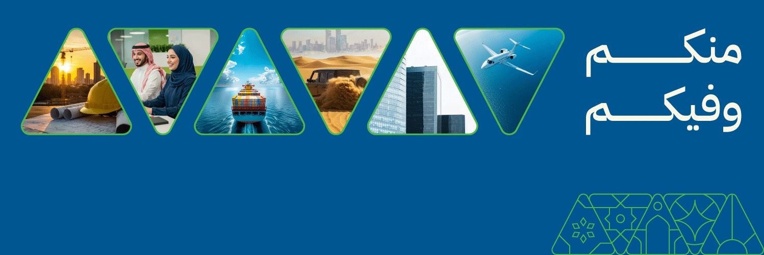 الوطنية للتأمين | Wataniya Insurance's banner
