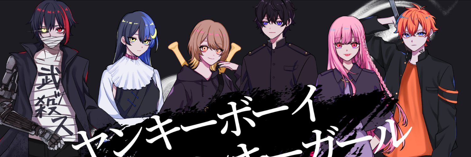 ♝覚醒ゲノム♗'s banner