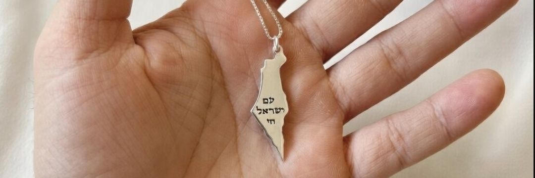 הג'וקר's banner