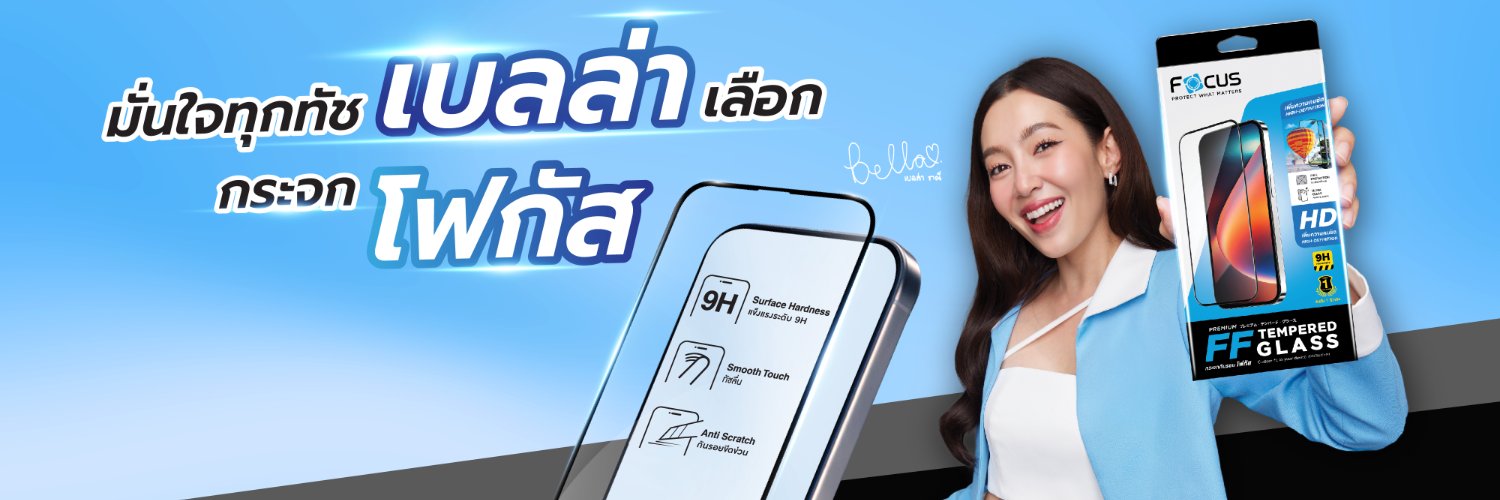 FOCUS กระจกกันรอย's banner