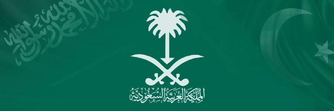 نواف بن سعيد المالكي's banner