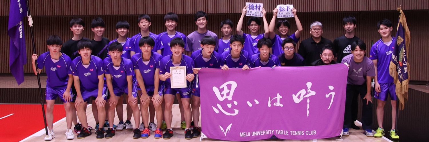 宮川 昌大's banner