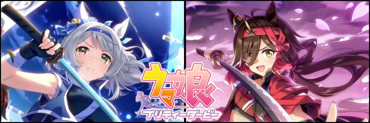 ファンネル ◆IYE2vAsO8k's banner