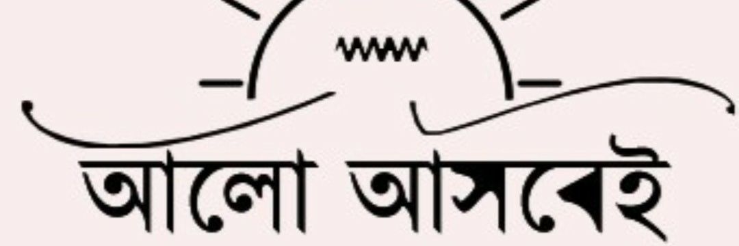 Abul Kalam Bhuiyan's banner
