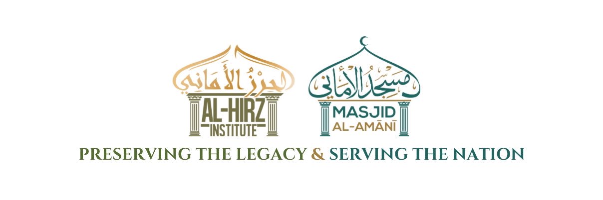 Al-Hirz Institute's banner