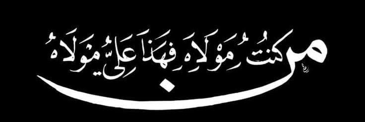 taher ajlan's banner