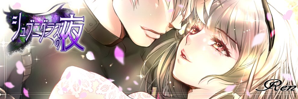 Ren：イツキ舞・クトゥルフ🔞ゲーム制作中's banner