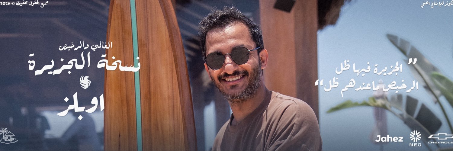 oPiiLz | صالح's banner