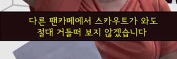 평생 카이 팬카페:HERE I AM's banner