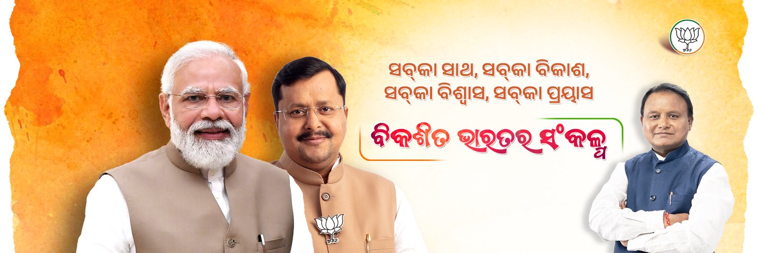 Dr. Mukesh Mahaling's banner