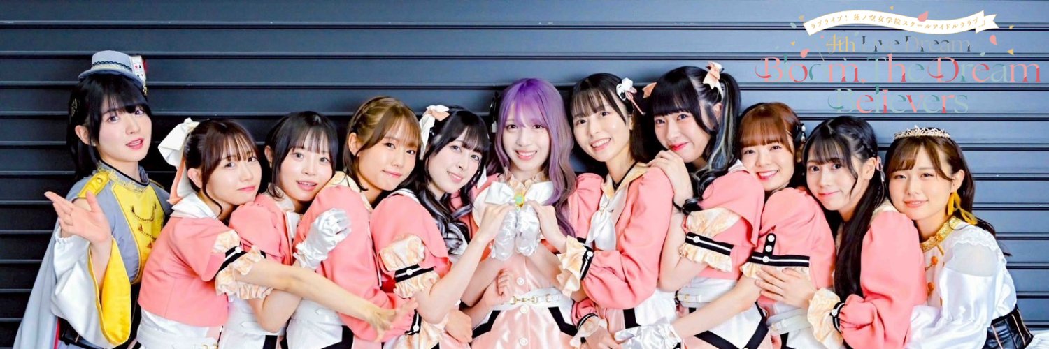 ぱう's banner