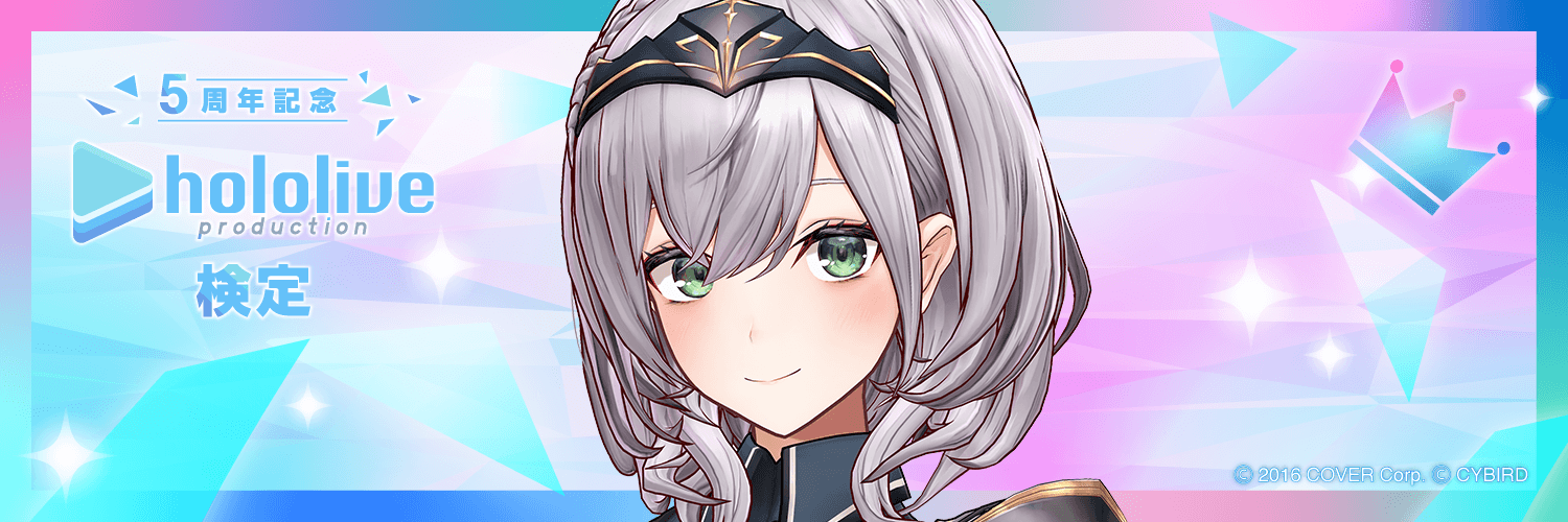紫羽⚔【白銀聖騎士団の町長】🦋's banner