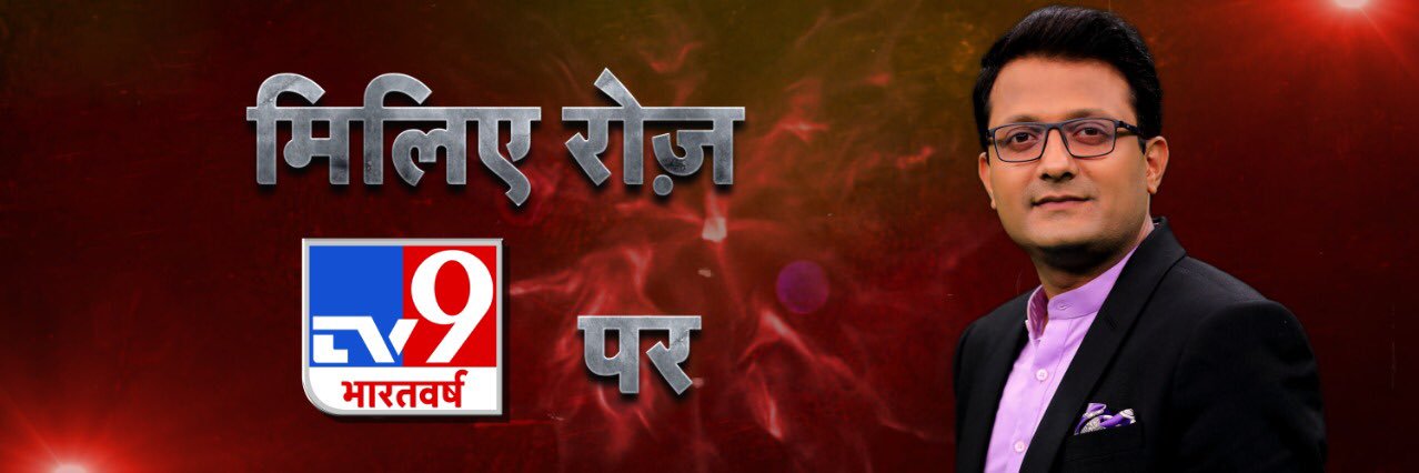 Samir Abbas's banner