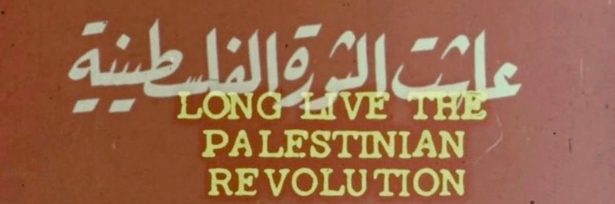 gal galoch's banner