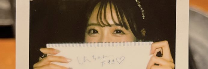 🦔's banner