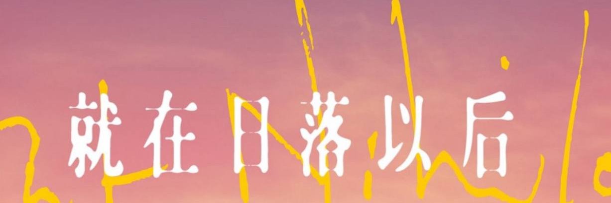 阳壮壮《1S》's banner