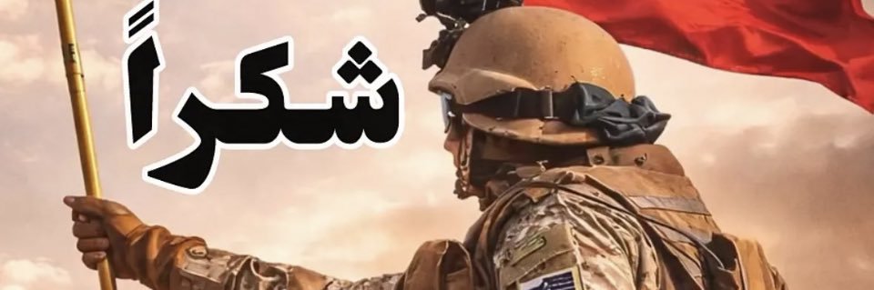 إلهام سيد عيدروس's banner